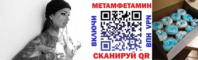 ссылка на мегу зеркало  Динская  АМФЕТАМИН Розовый 