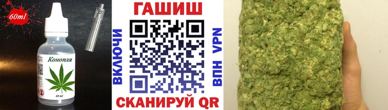 купить закладку  Динская  Печенье с ТГК конопля 