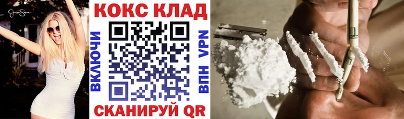 COCAIN 97%  купить наркотик  Динская 