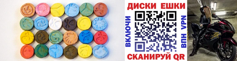 купить  цена  Динская  Экстази 280мг 
