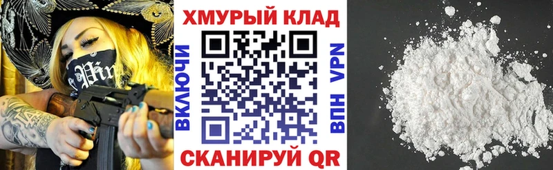 Героин афганец  Динская 