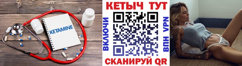 КЕТАМИН VHQ  купить наркотик  Динская 
