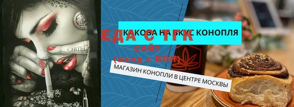 ГАЛЛЮЦИНОГЕННЫЕ ГРИБЫ Алзамай