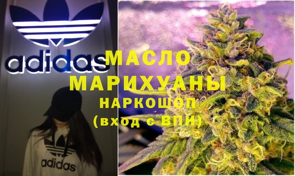 МДМА Алексеевка