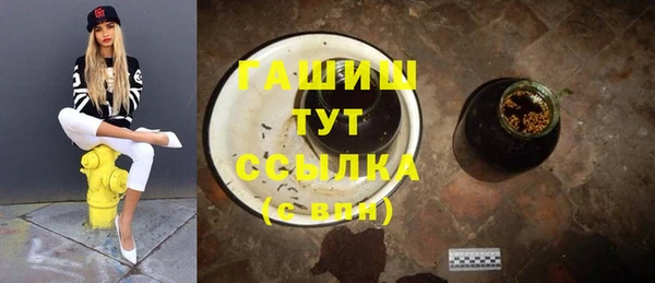 ГАЛЛЮЦИНОГЕННЫЕ ГРИБЫ Алзамай