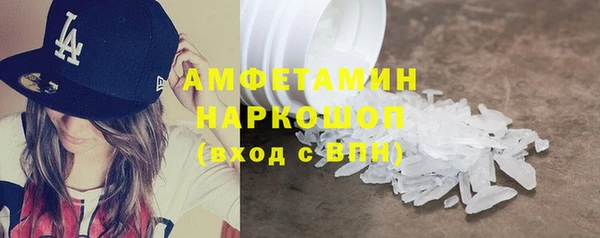 COCAINE Абдулино