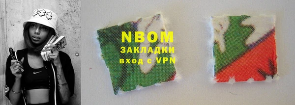 МДМА Алексеевка