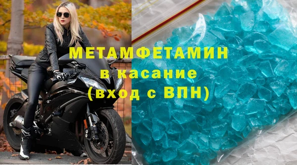 мдма Инсар