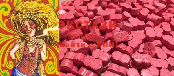 ГАЛЛЮЦИНОГЕННЫЕ ГРИБЫ Алзамай