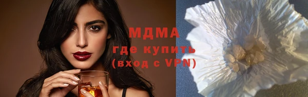 МДМА Алексеевка