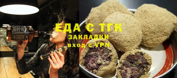 стаф Инта