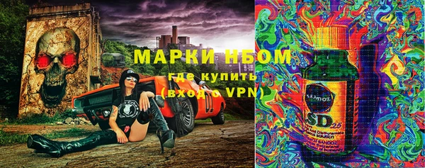 спиды Алексин