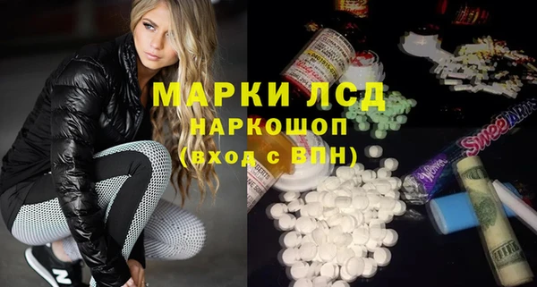спиды Алексин