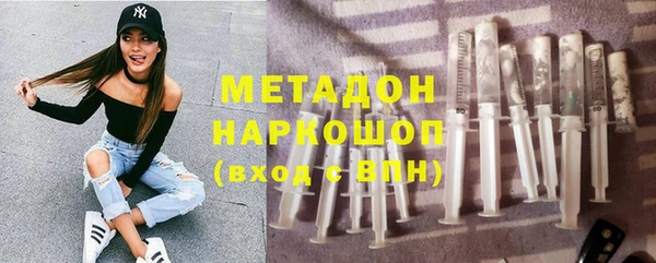 МДМА Алексеевка