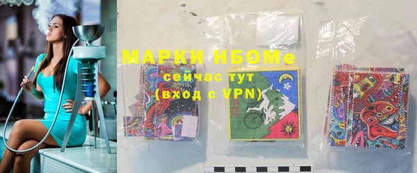 МДМА Алексеевка