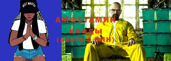 спиды Алексин