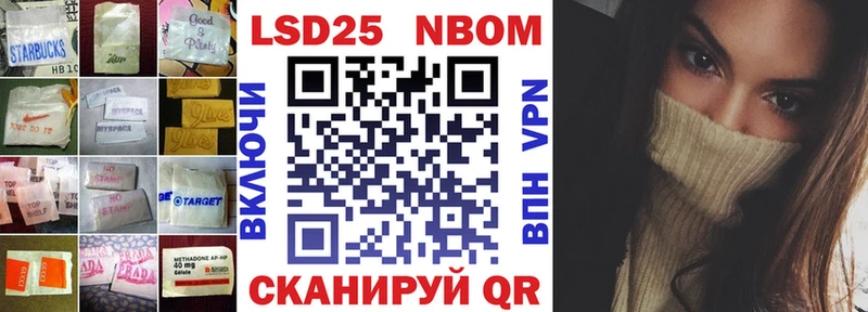 ссылка на мегу tor  Динская  Лсд 25 экстази ecstasy  нарко площадка Telegram  закладки 