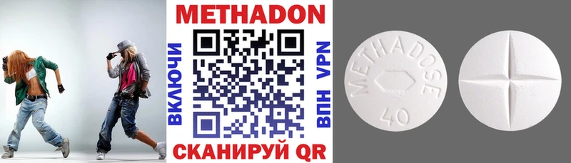 МЕТАДОН белоснежный  Динская 