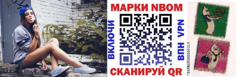 маркетплейс как зайти  Динская  Марки 25I-NBOMe 1500мкг 