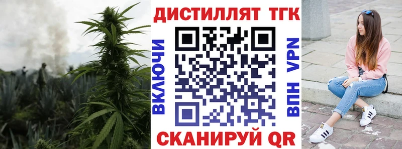 мега tor  Динская  ТГК вейп с тгк  сколько стоит 