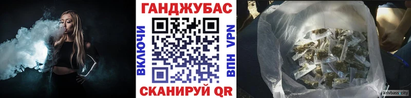 Конопля AK-47  гидра ONION  Динская 